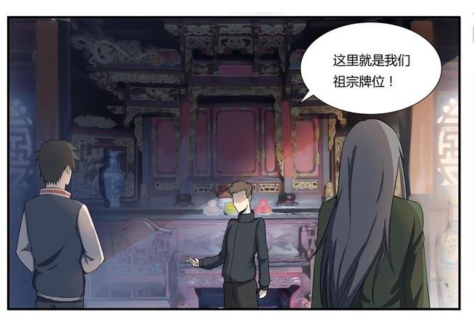 第十八话：踏入危机的二人