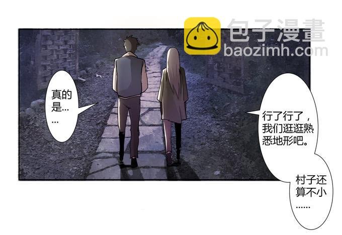 第十九话：可怕的阴谋