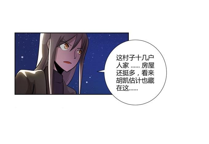 第十九话：可怕的阴谋