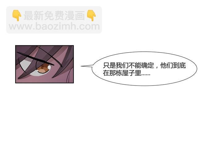 第十九话：可怕的阴谋