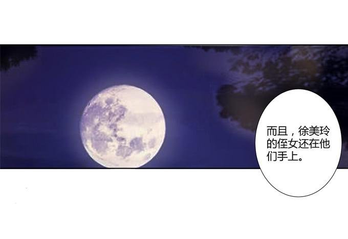 第十九话：可怕的阴谋
