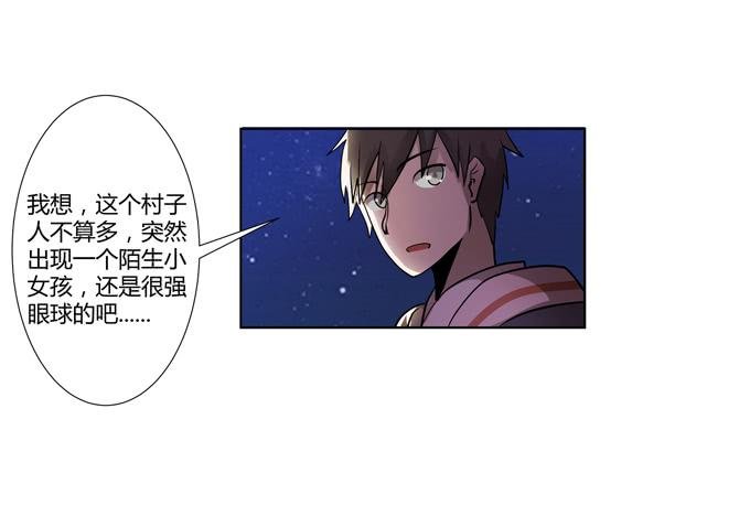 第十九话：可怕的阴谋