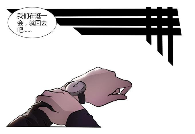 第十九话：可怕的阴谋