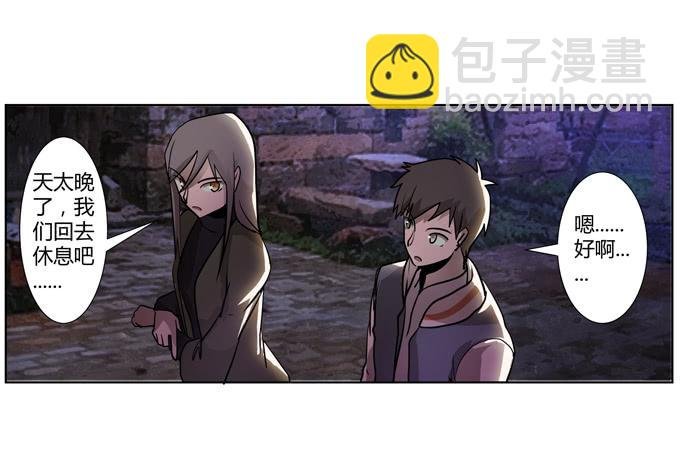 第十九话：可怕的阴谋