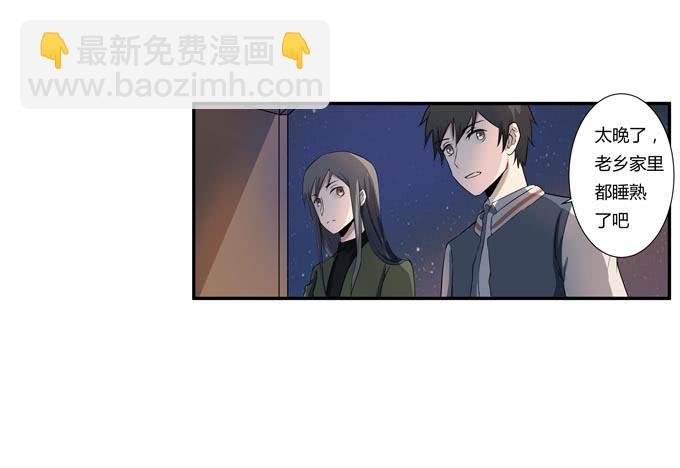 第十九话：可怕的阴谋