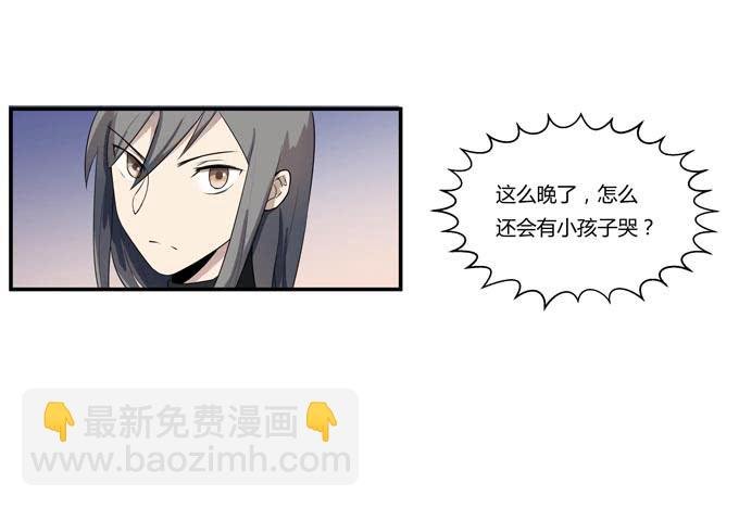 第十九话：可怕的阴谋