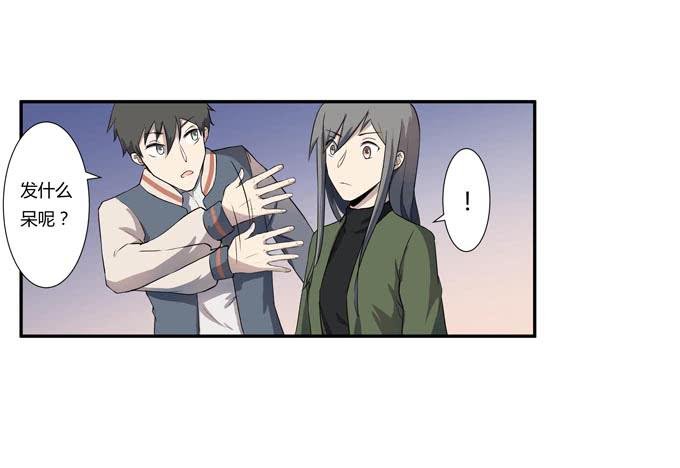 第十九话：可怕的阴谋