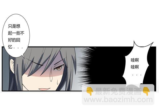 第十九话：可怕的阴谋