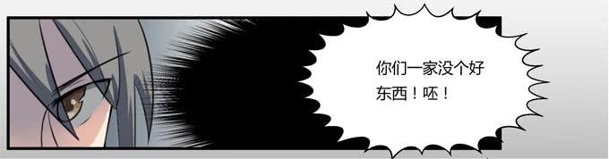 第十九话：可怕的阴谋