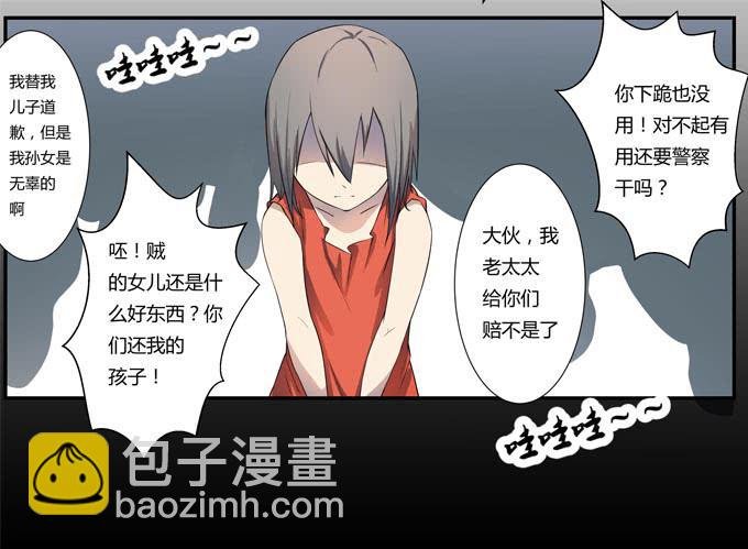 第十九话：可怕的阴谋