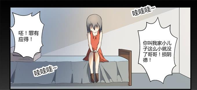 第十九话：可怕的阴谋