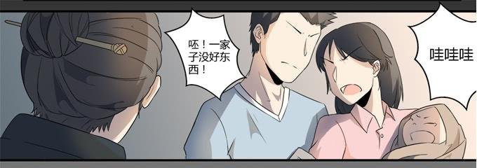 第十九话：可怕的阴谋