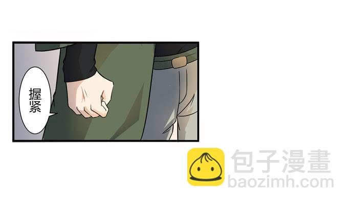 第十九话：可怕的阴谋