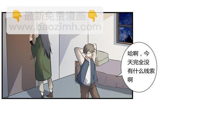 第十九话：可怕的阴谋