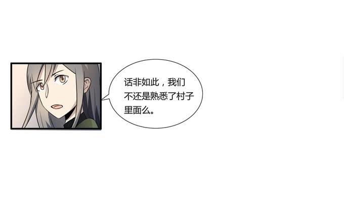 第十九话：可怕的阴谋