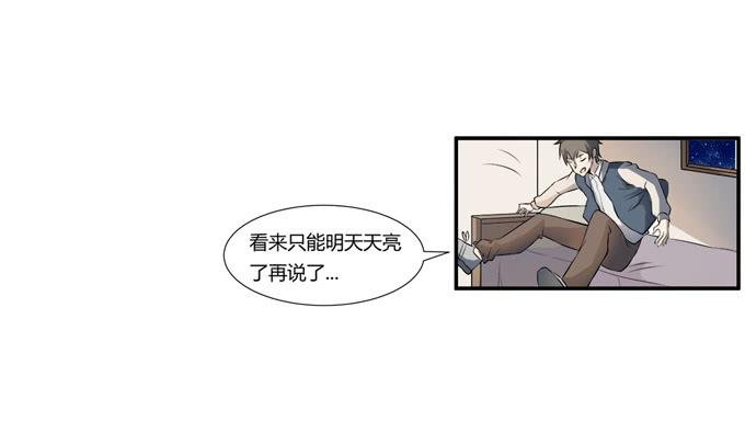 第十九话：可怕的阴谋