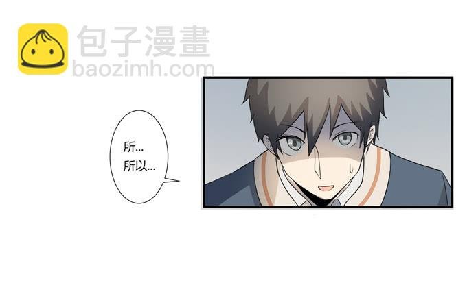 第十九话：可怕的阴谋