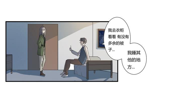 第十九话：可怕的阴谋