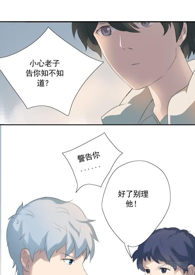 被拐卖的儿童