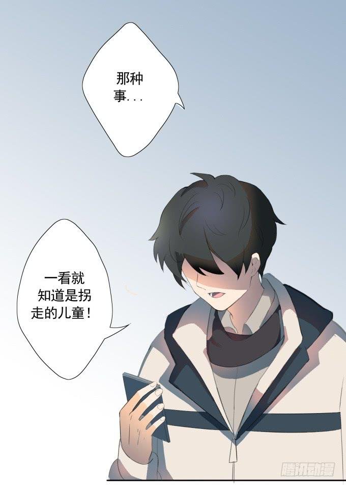 被拐卖的儿童