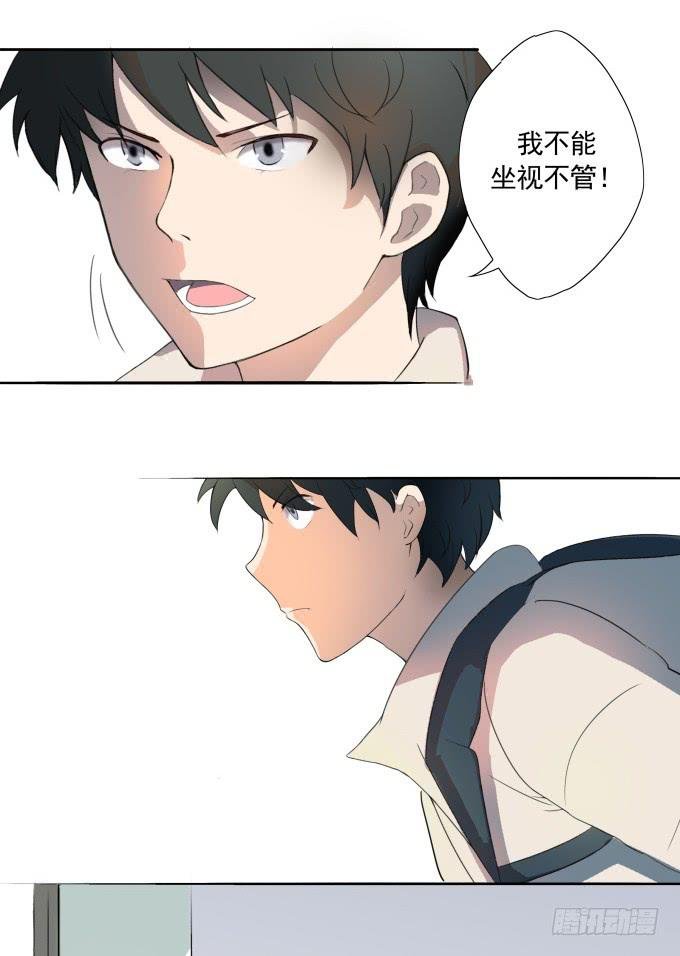 被拐卖的儿童