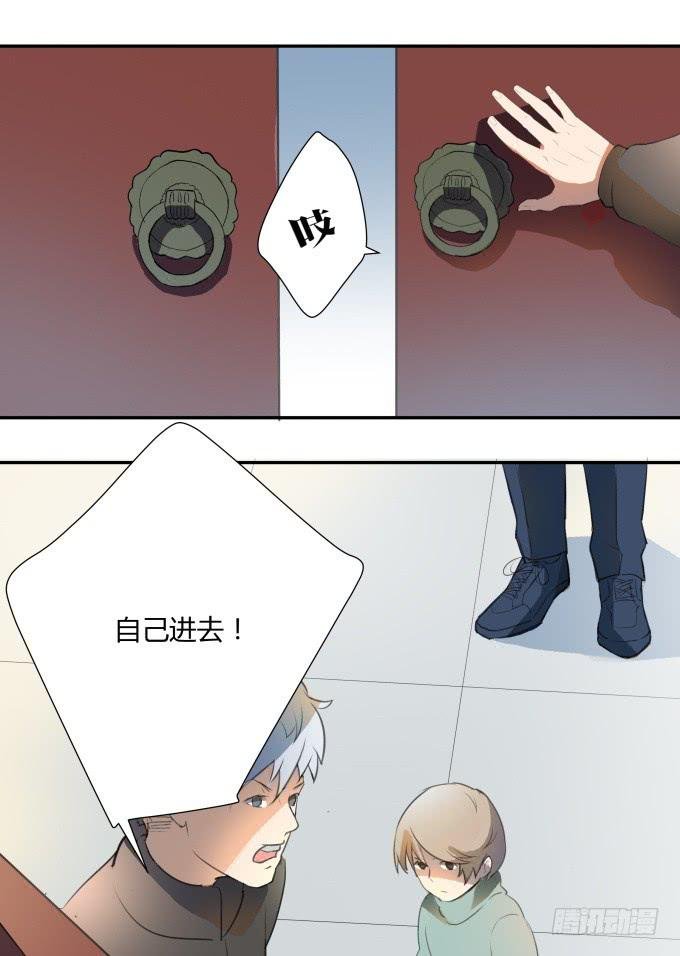 被拐卖的儿童