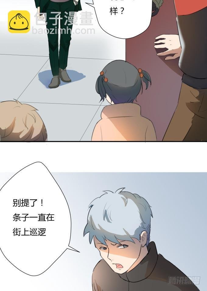 被拐卖的儿童