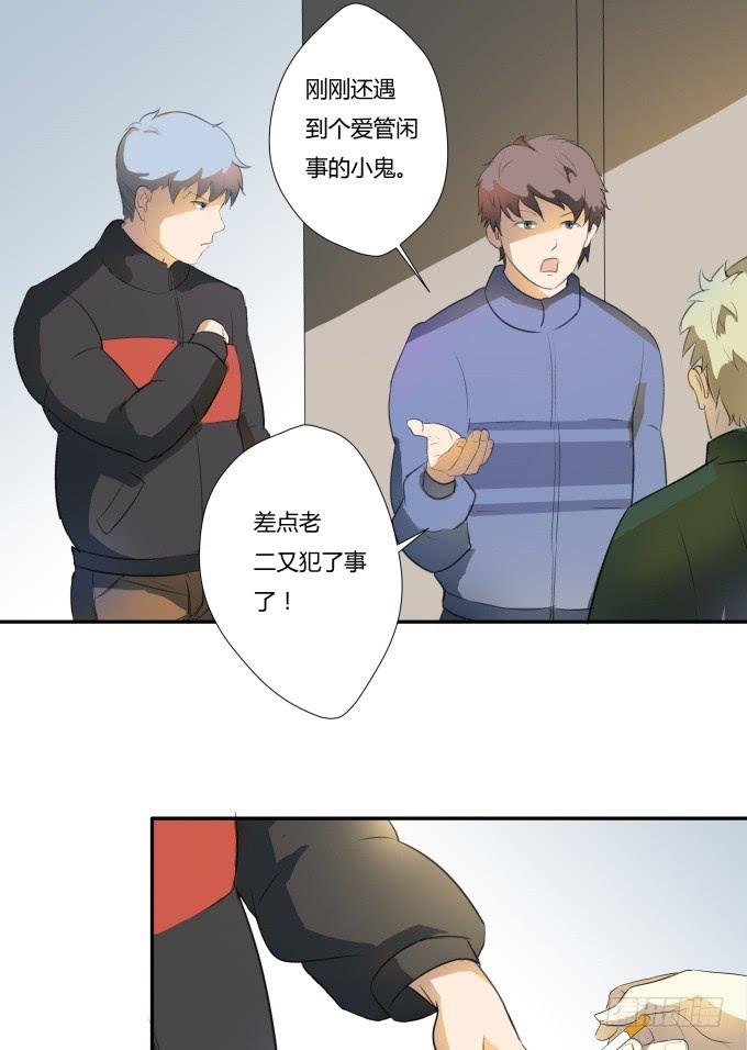 被拐卖的儿童