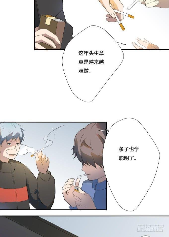 被拐卖的儿童