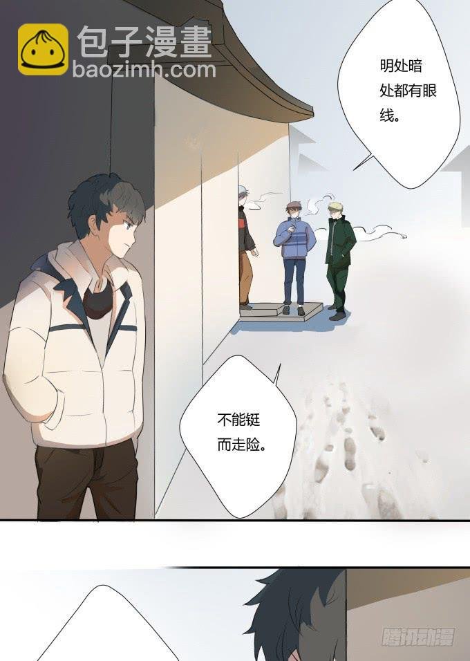 被拐卖的儿童