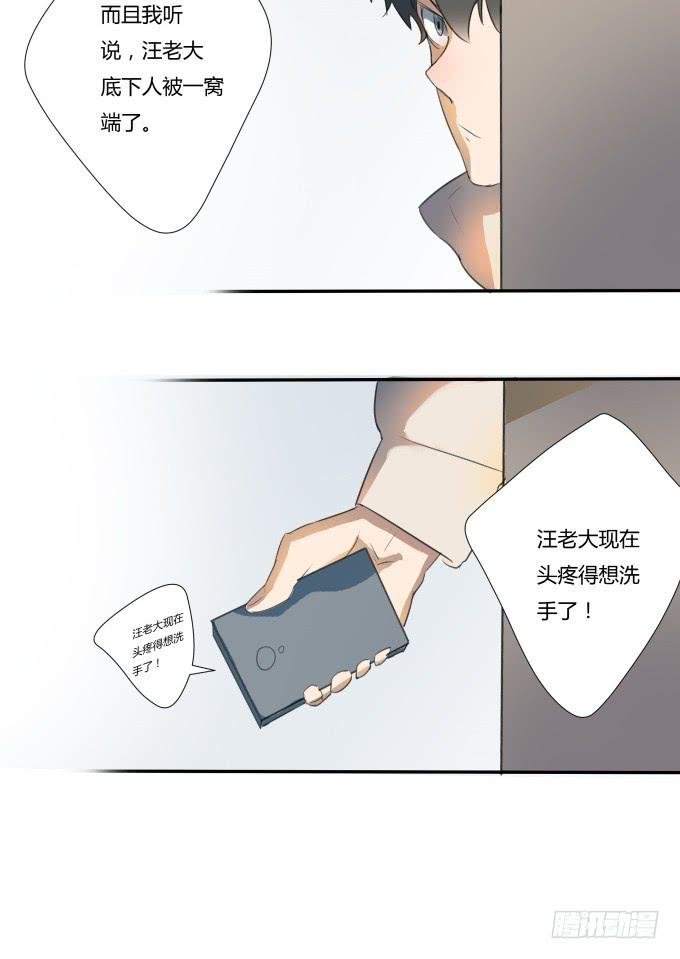 被拐卖的儿童