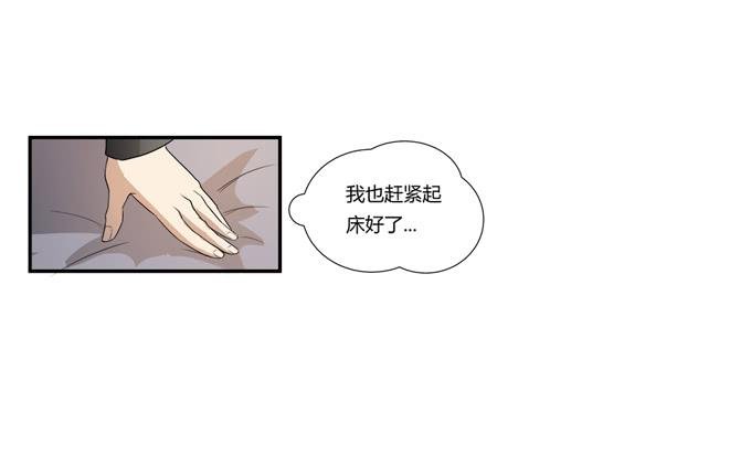 第二十话：清晨短暂的安宁