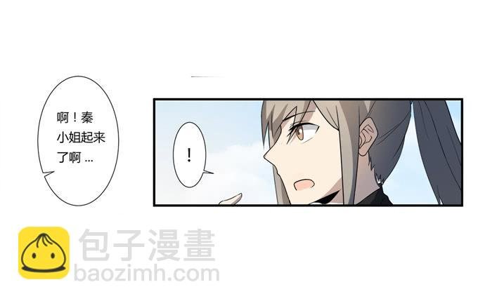 第二十话：清晨短暂的安宁