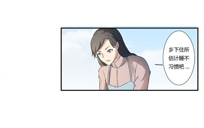 第二十话：清晨短暂的安宁