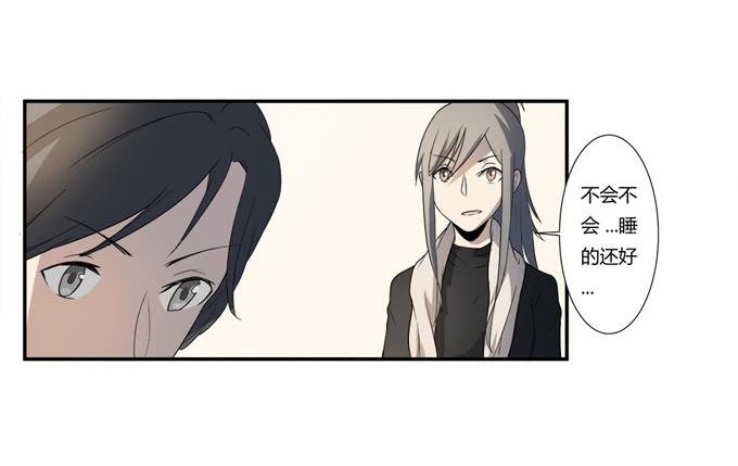 第二十话：清晨短暂的安宁