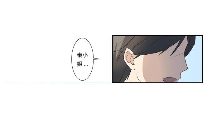 第二十话：清晨短暂的安宁