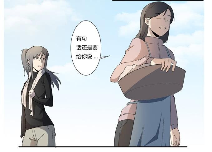 第二十话：清晨短暂的安宁