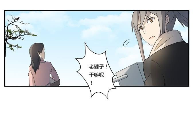 第二十话：清晨短暂的安宁