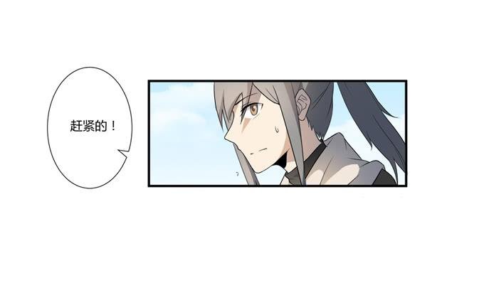 第二十话：清晨短暂的安宁