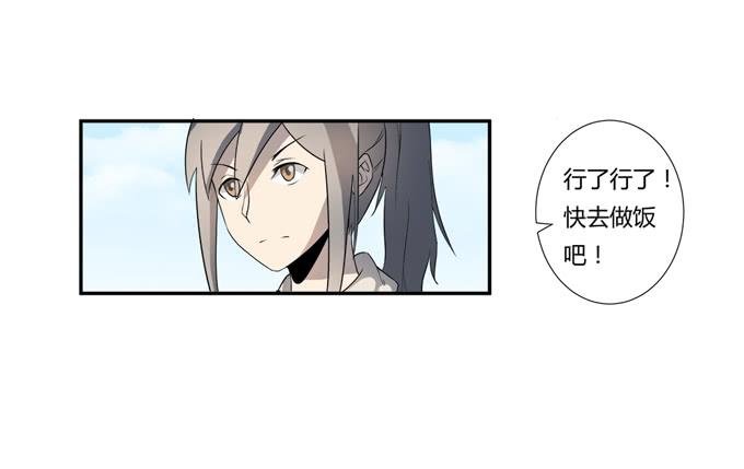 第二十话：清晨短暂的安宁