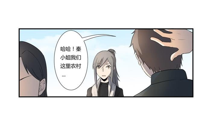 第二十话：清晨短暂的安宁