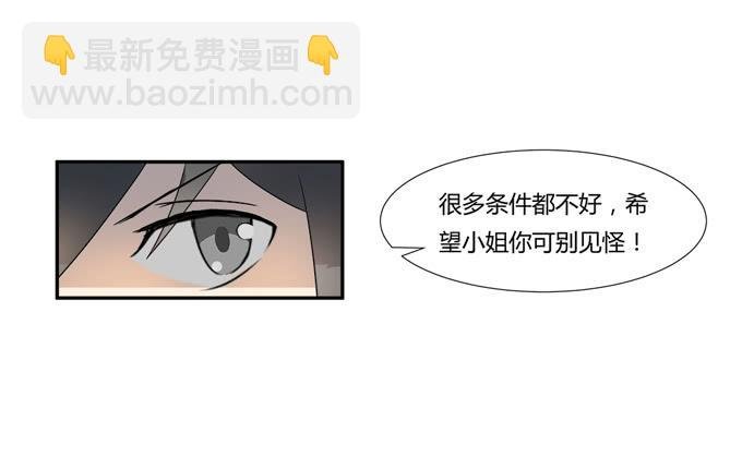 第二十话：清晨短暂的安宁