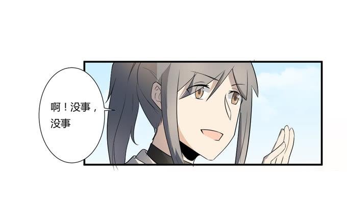 第二十话：清晨短暂的安宁