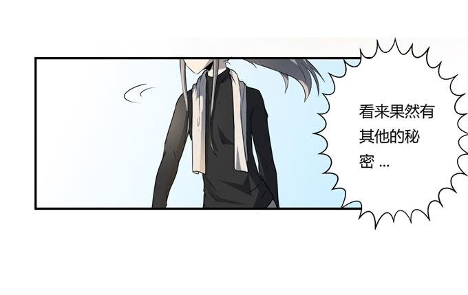 第二十话：清晨短暂的安宁