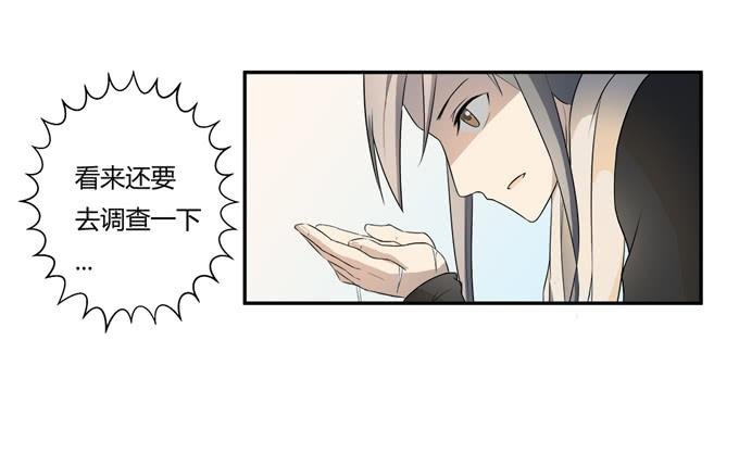 第二十话：清晨短暂的安宁