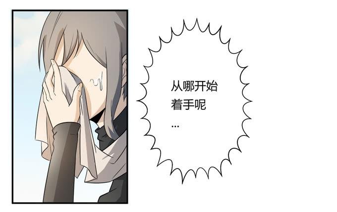 第二十话：清晨短暂的安宁