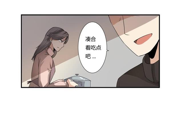 第21话：其他的信息如约而至