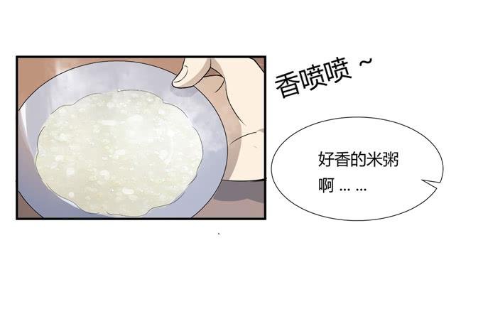 第21话：其他的信息如约而至