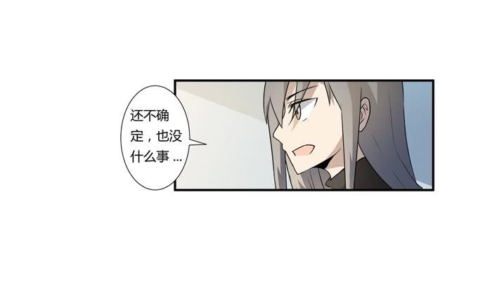第21话：其他的信息如约而至