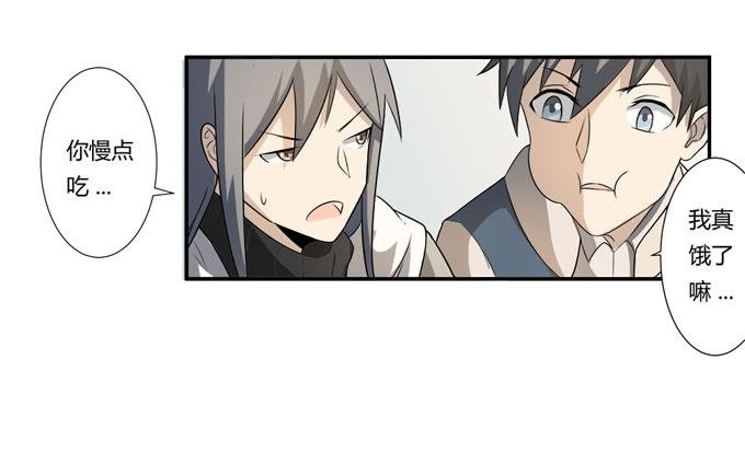 第21话：其他的信息如约而至